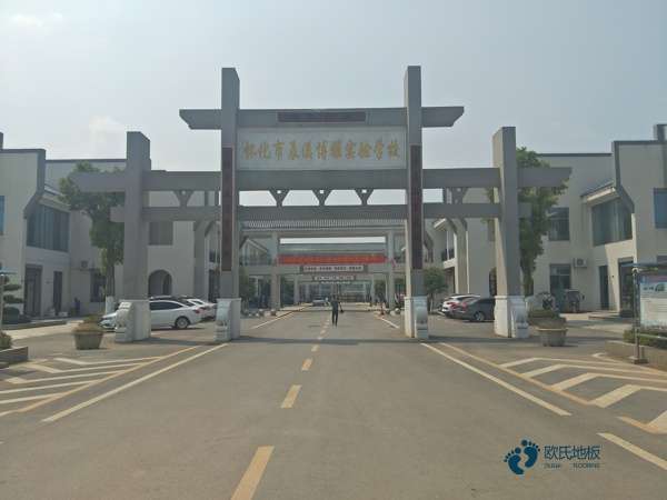 进口篮球木地板厂家