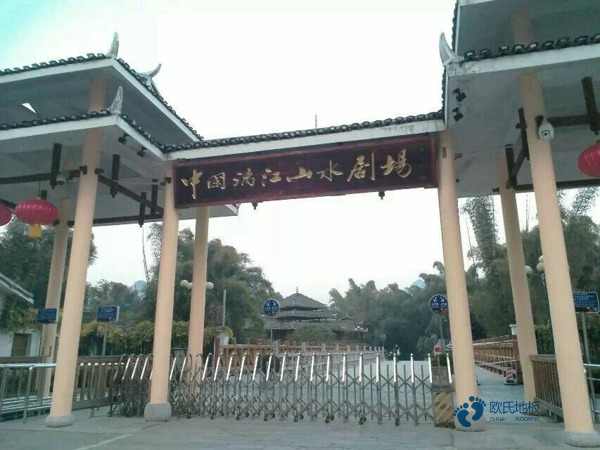 籃球場地木地板官網(wǎng)3