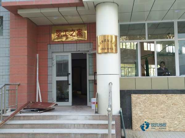 不错篮球体育地板施工单位