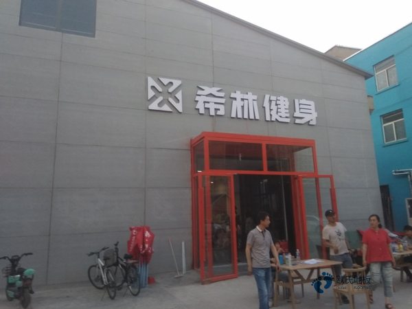 行业运动场地板厂家报价