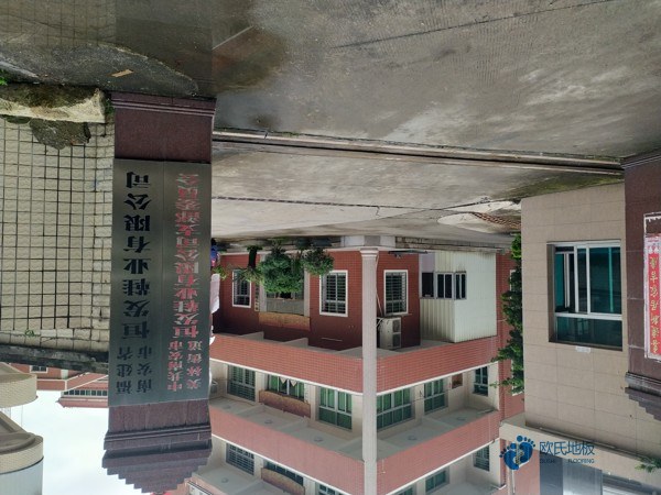 购买体育馆木地板厂家报价