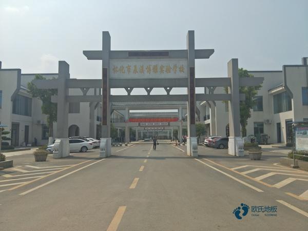 专业篮球地板厂家报价