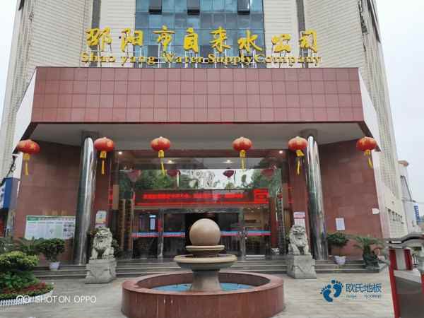 較好的籃球場(chǎng)地木地板安裝公司