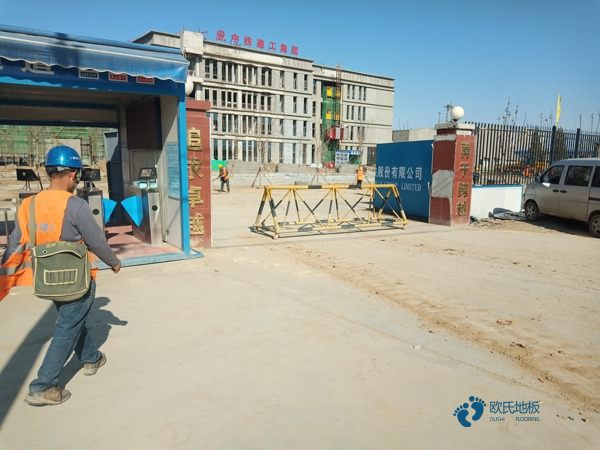 较好的篮球场地木地板施工团队