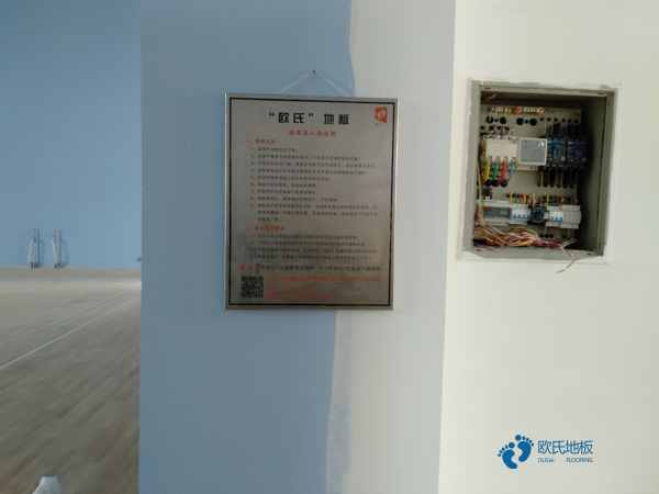 較好的運動籃球地板廠家報價