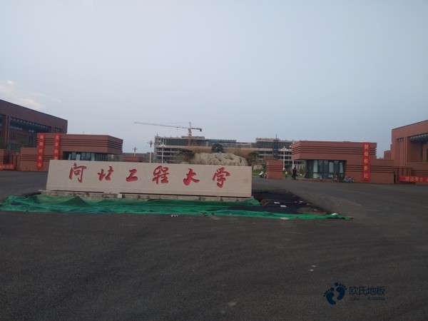 體育場木地板大約多少錢