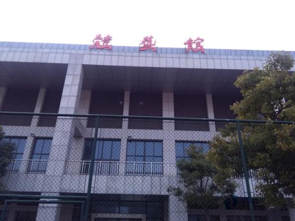 实木体育馆地板怎样保养