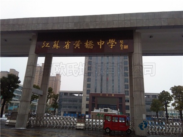 实木体育馆地板怎样保养