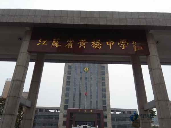实木体育馆地板清洁保养
