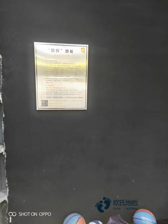 实木篮球场地板清洁保养