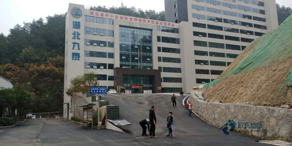 实木篮球木地板如何保洁