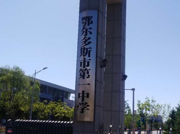 实木运动场馆木地板维护保养
