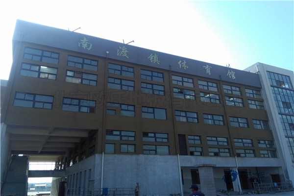 批发体育场地木地板安装公司