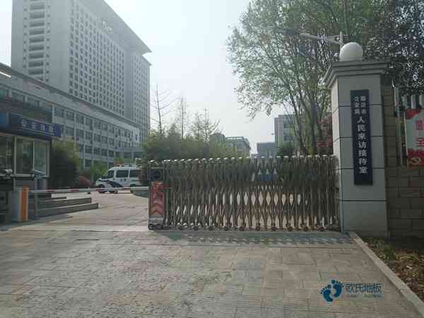 有哪些篮球场馆地板安装公司