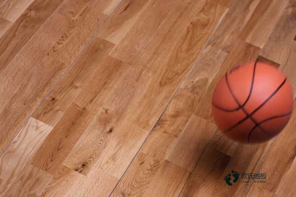 柞木篮球场地地板保养知识
