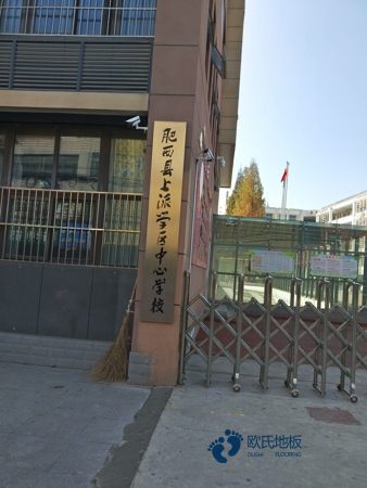 单层龙骨运动场地木地板如何保洁
