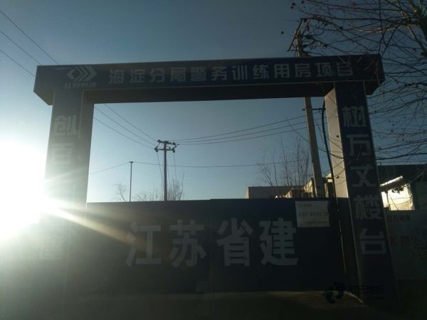 双层龙骨体育篮球木地板怎样保养