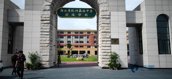 双龙骨运动场地木地板安装公司