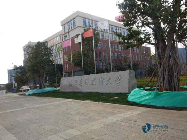 哪有篮球馆木地板哪些牌子好