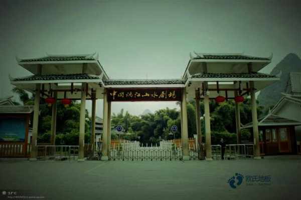 学校篮球场地板防火吗